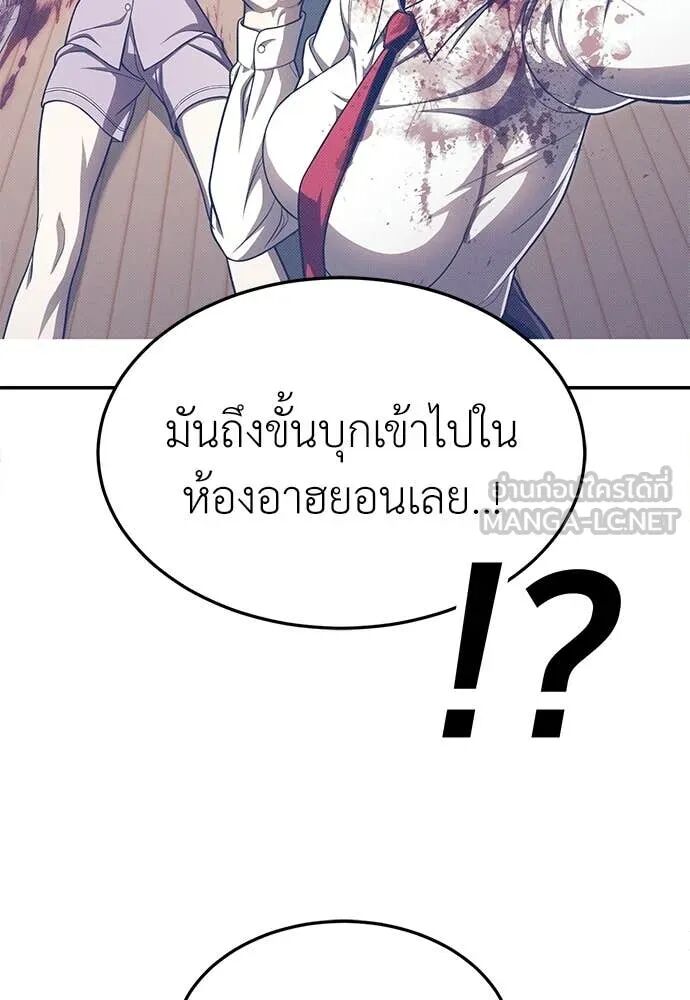 หน้า 187