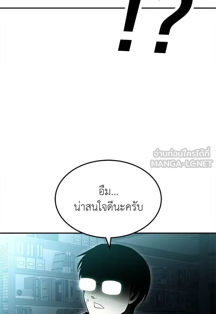 หน้า 190