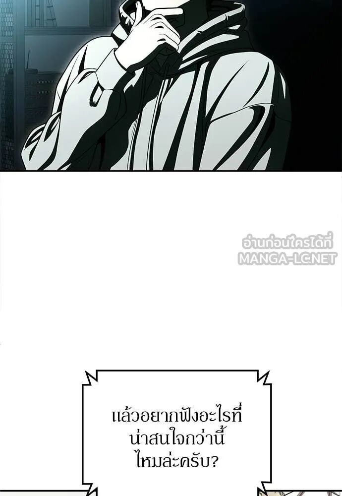 หน้า 191