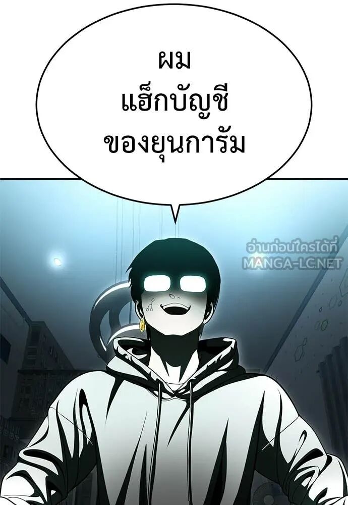 หน้า 193
