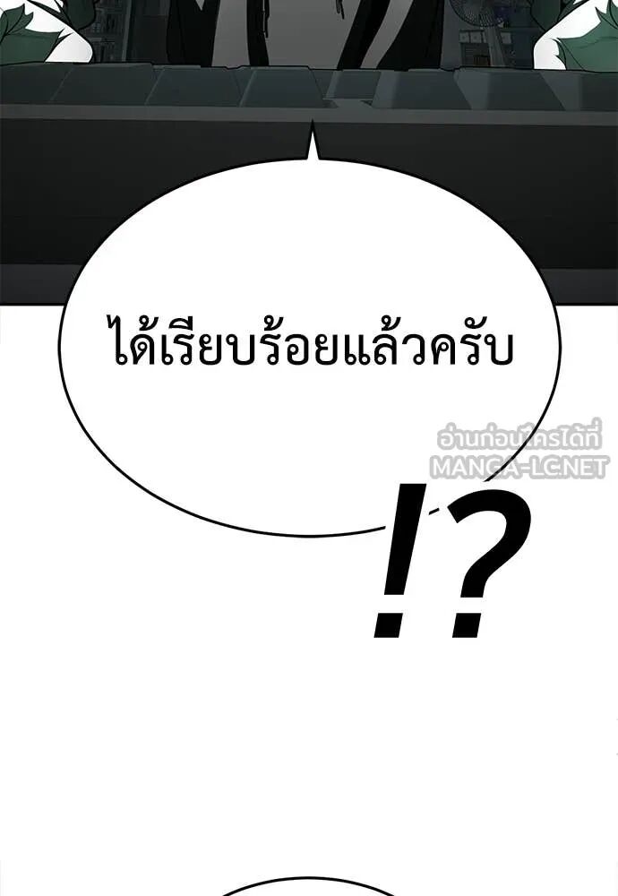 หน้า 194