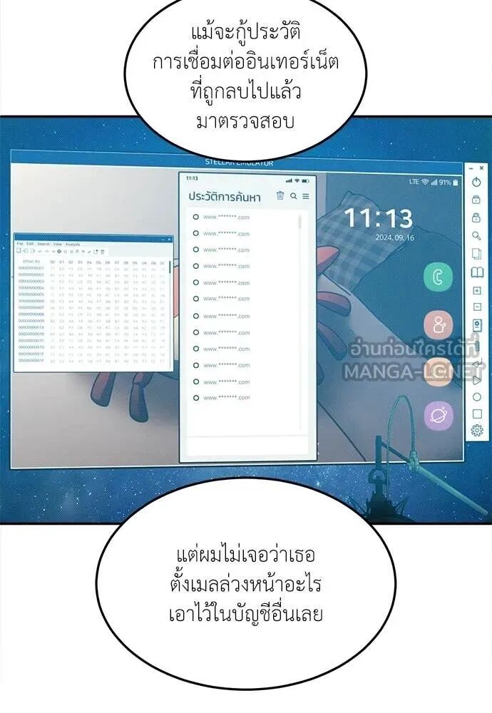 หน้า 195