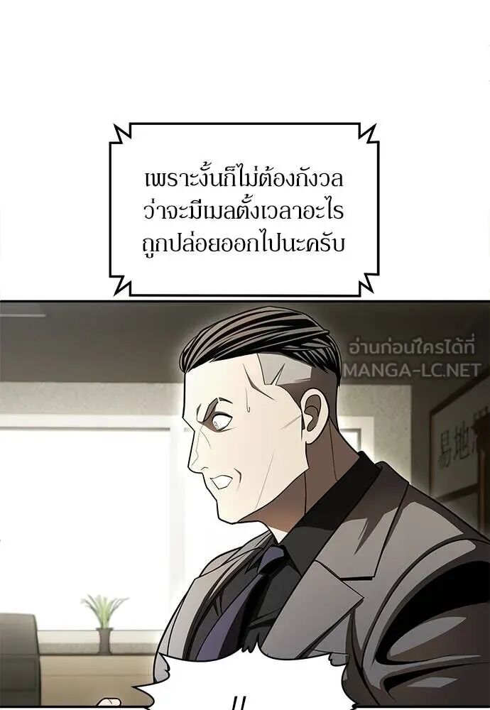 หน้า 196