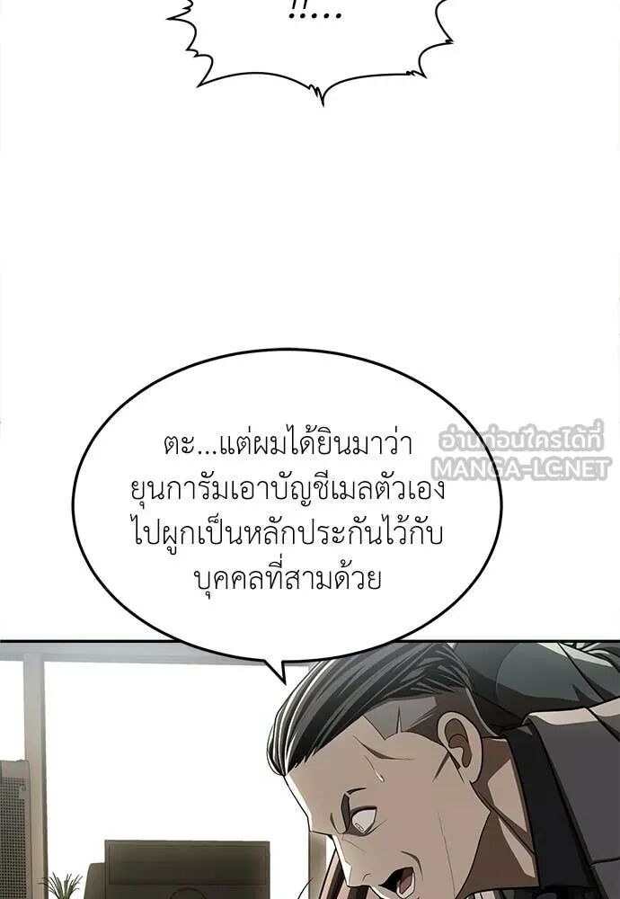 หน้า 197