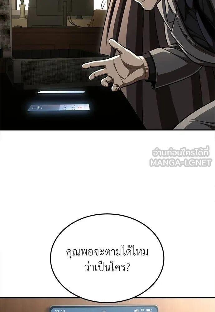 หน้า 198