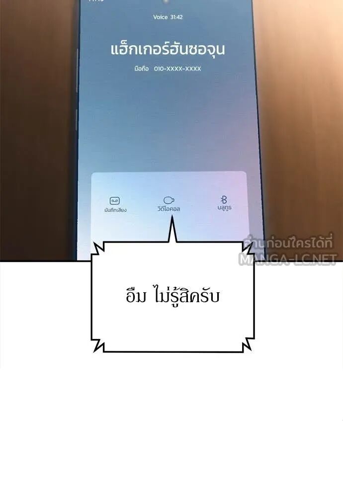 หน้า 199