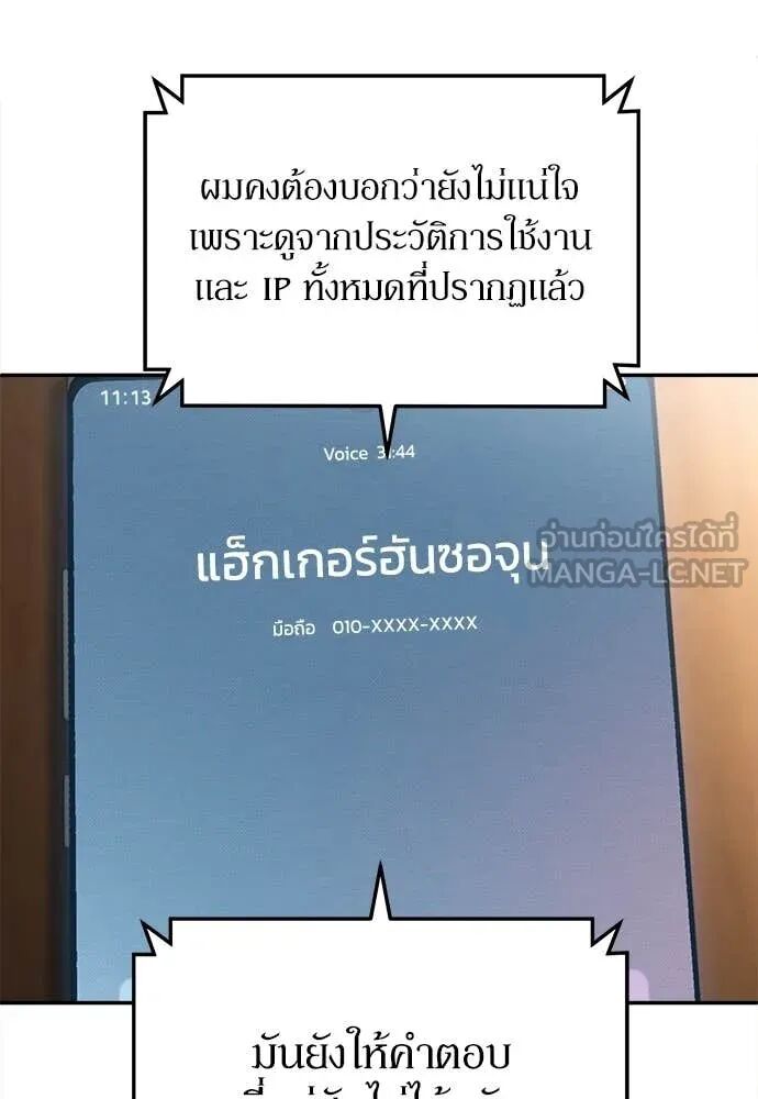 หน้า 200