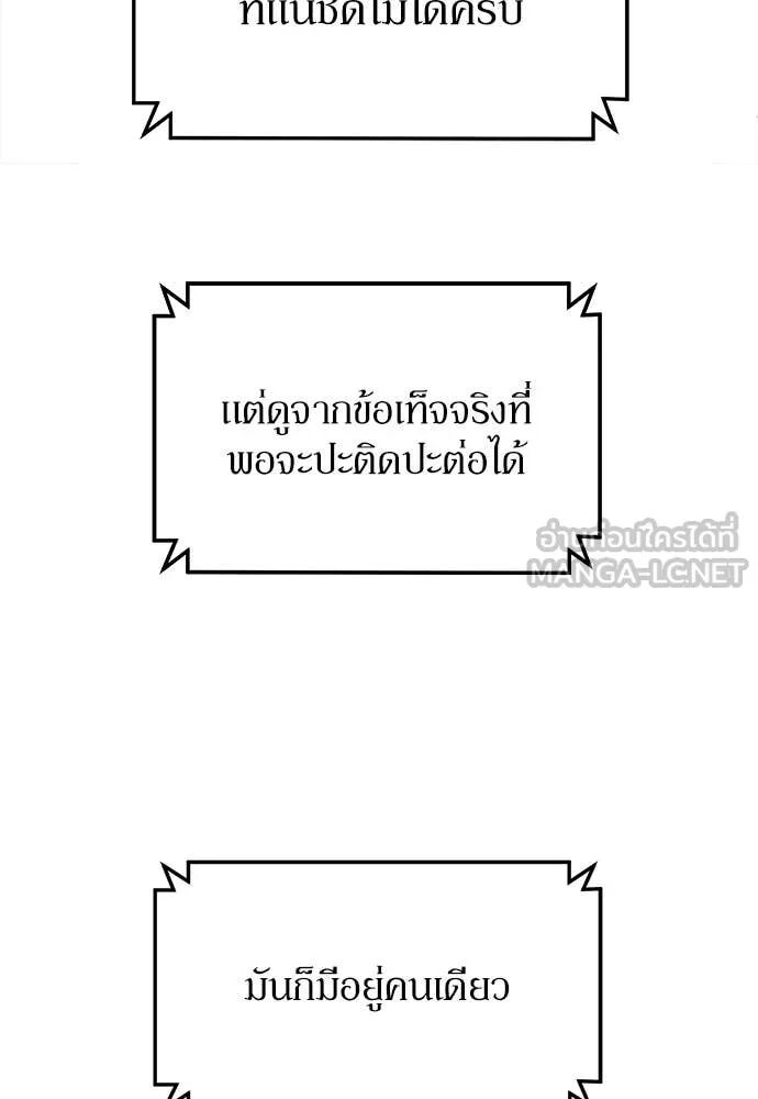 หน้า 201