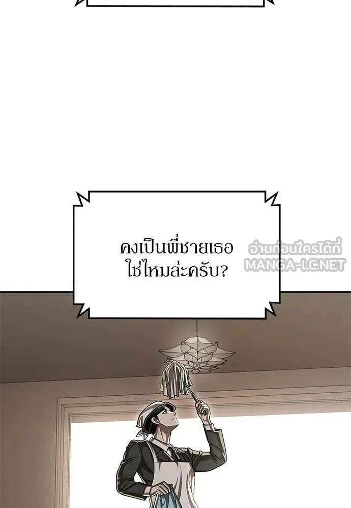 หน้า 202