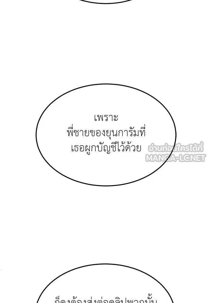 หน้า 205