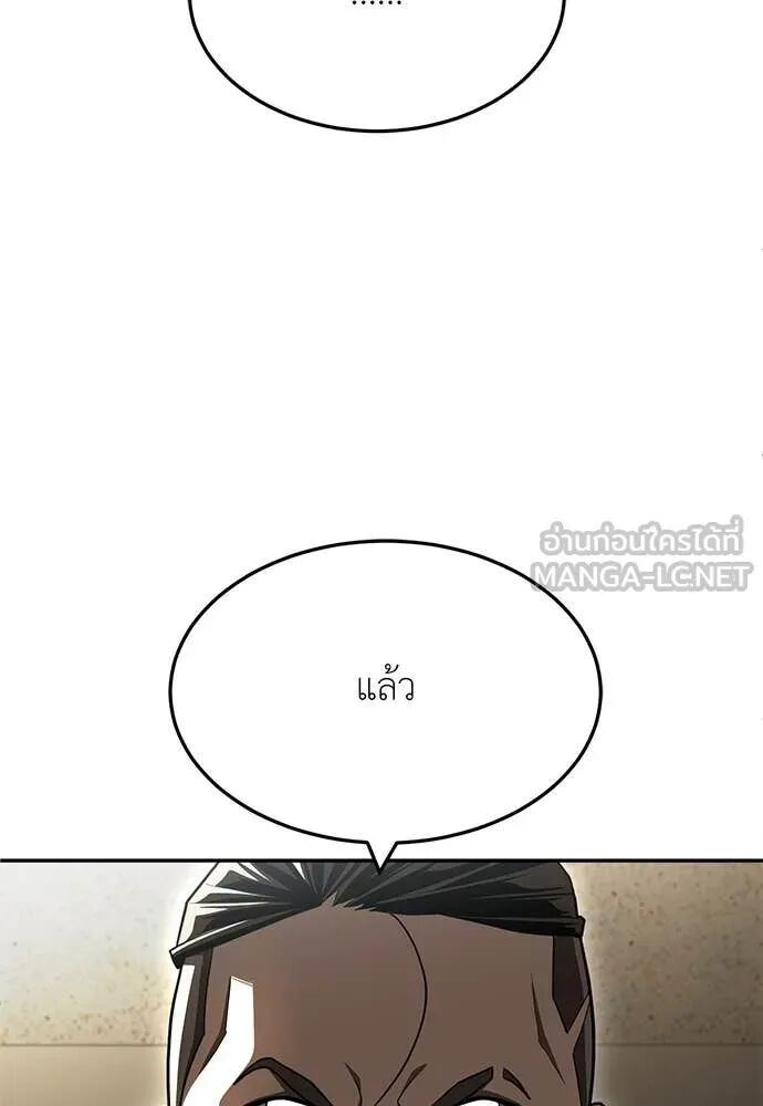 หน้า 207