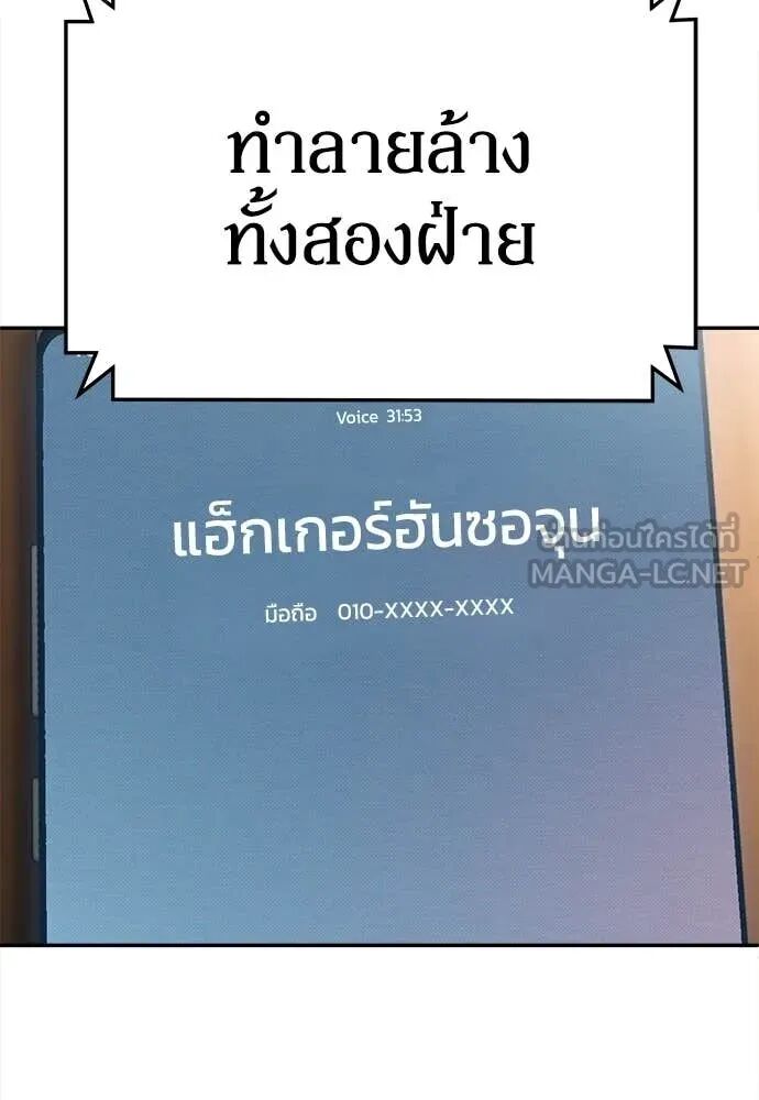 หน้า 209