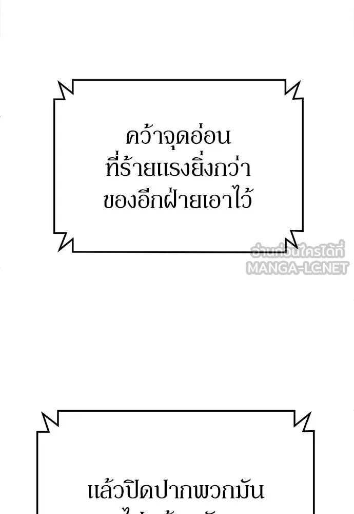 หน้า 210