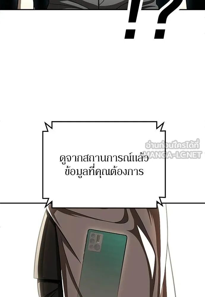 หน้า 212