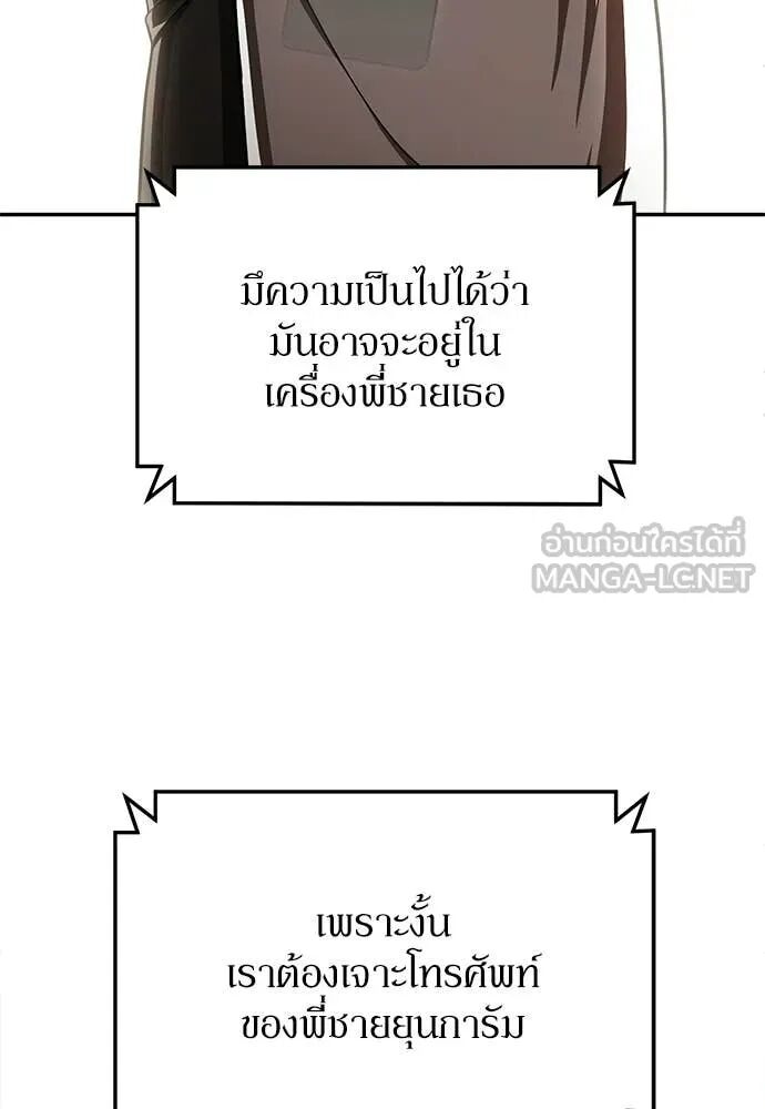 หน้า 213
