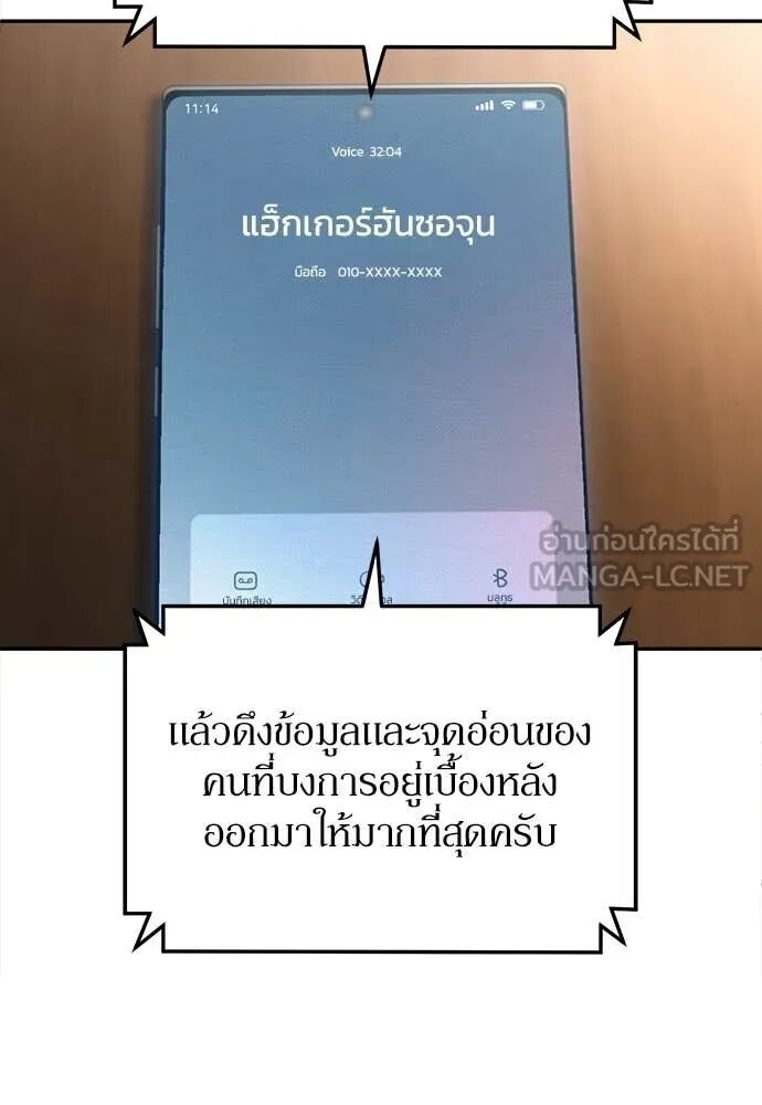 หน้า 214