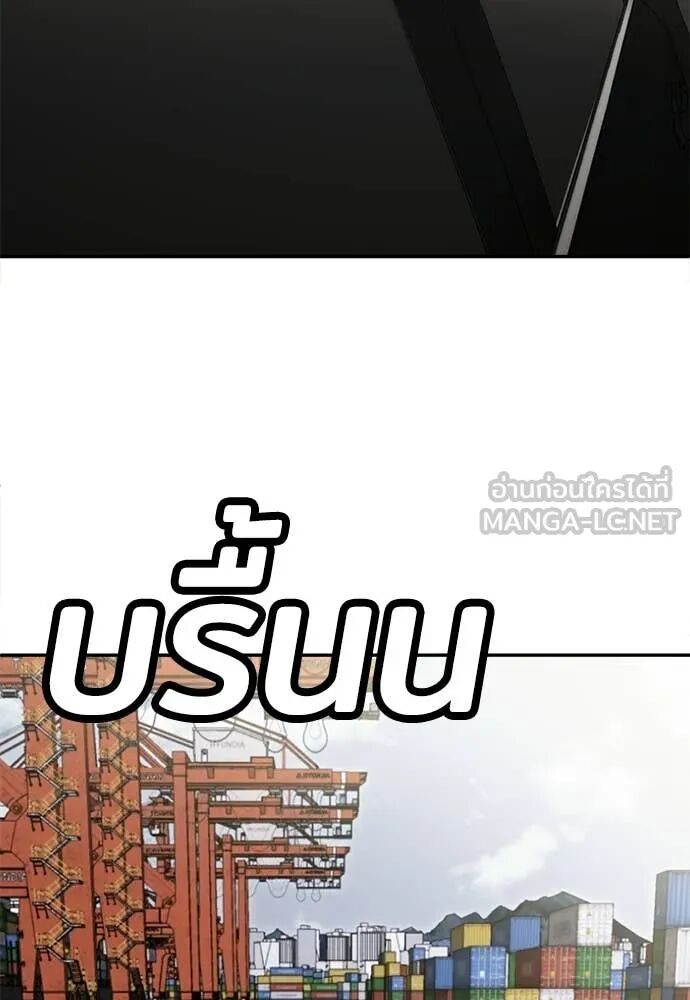 หน้า 233