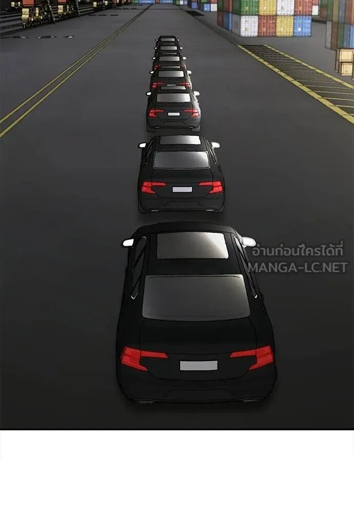 หน้า 234