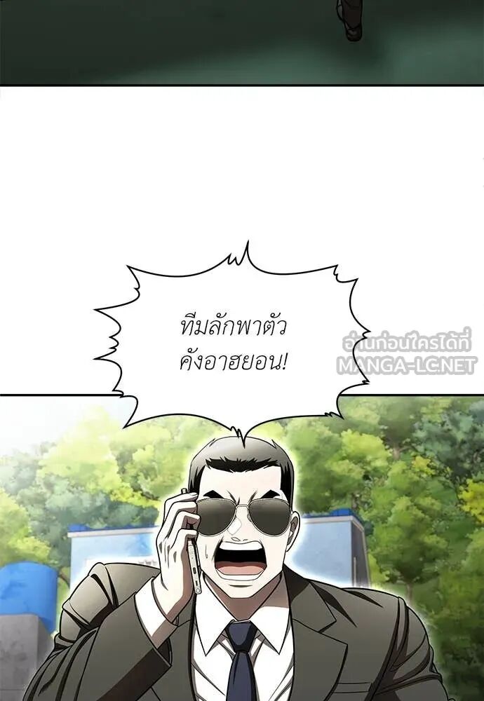 หน้า 238