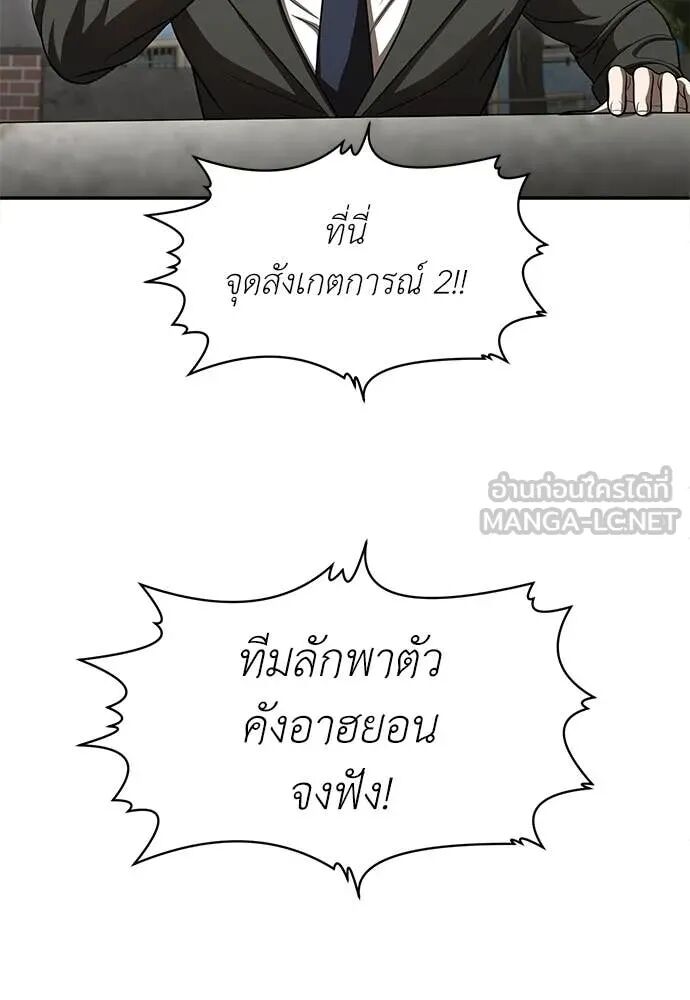 หน้า 239