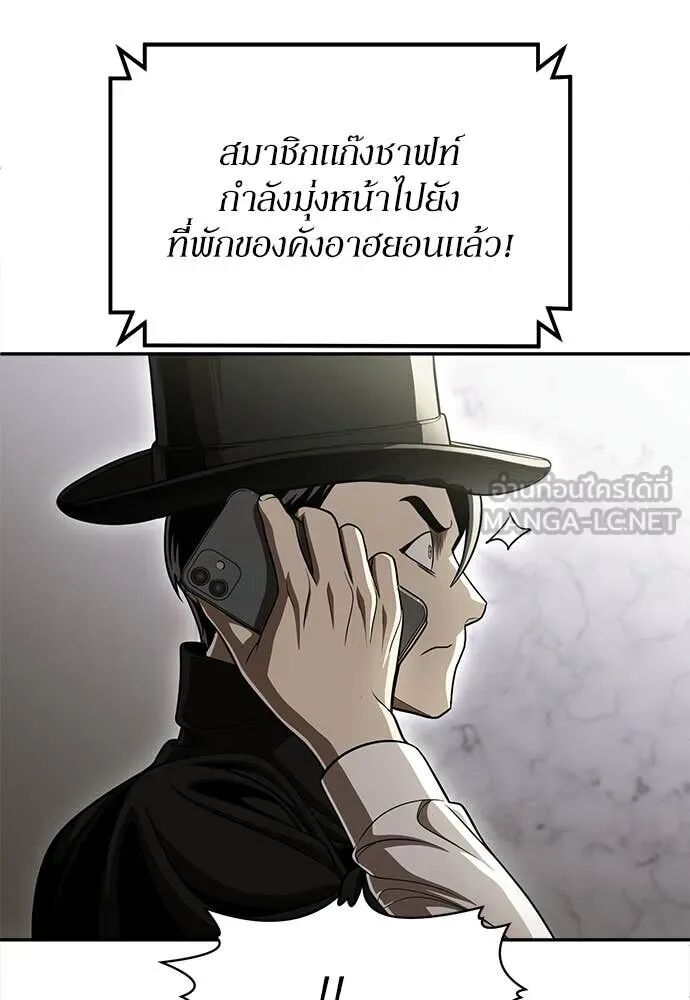 หน้า 240