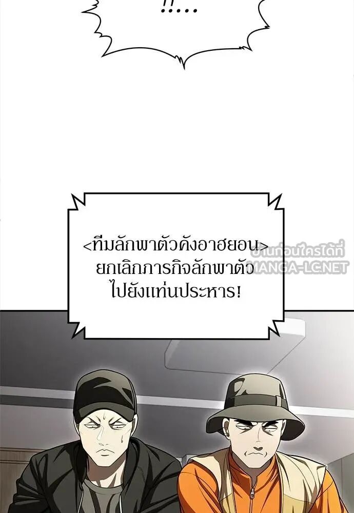 หน้า 241
