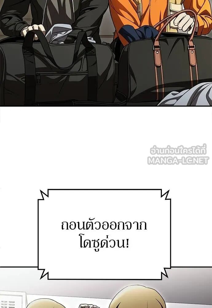 หน้า 242