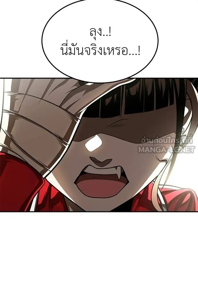 หน้า 244
