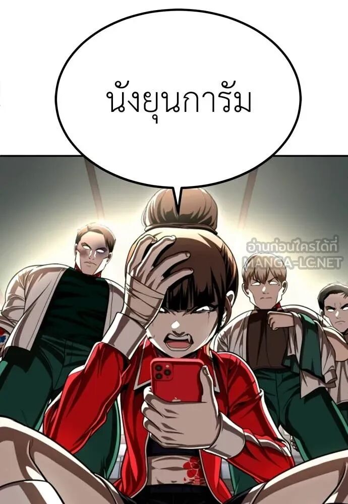 หน้า 245