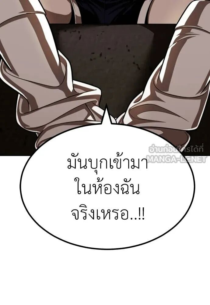 หน้า 246