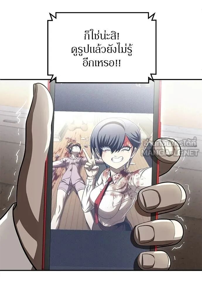 หน้า 247