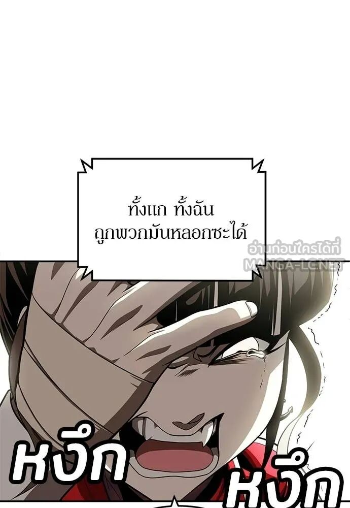 หน้า 248
