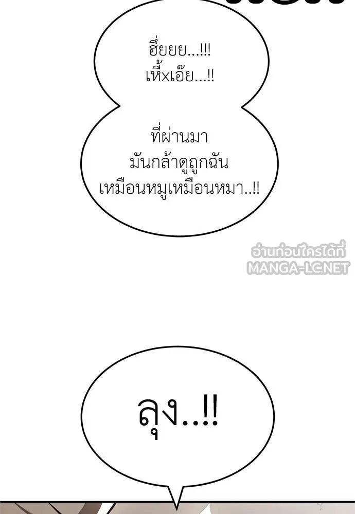 หน้า 249