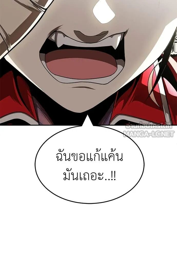 หน้า 250