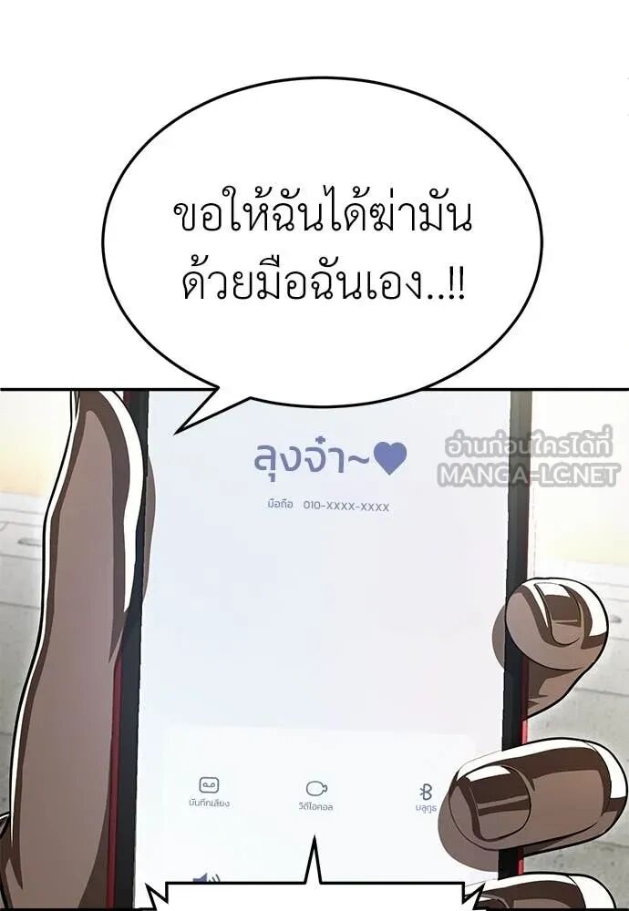 หน้า 251