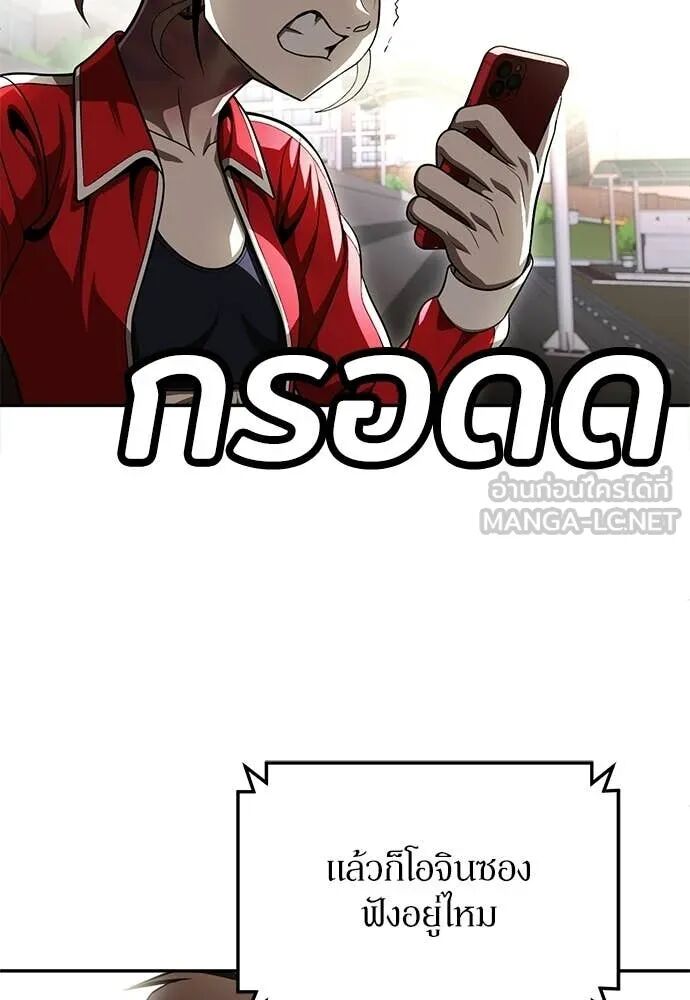 หน้า 253
