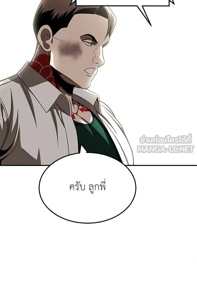หน้า 254