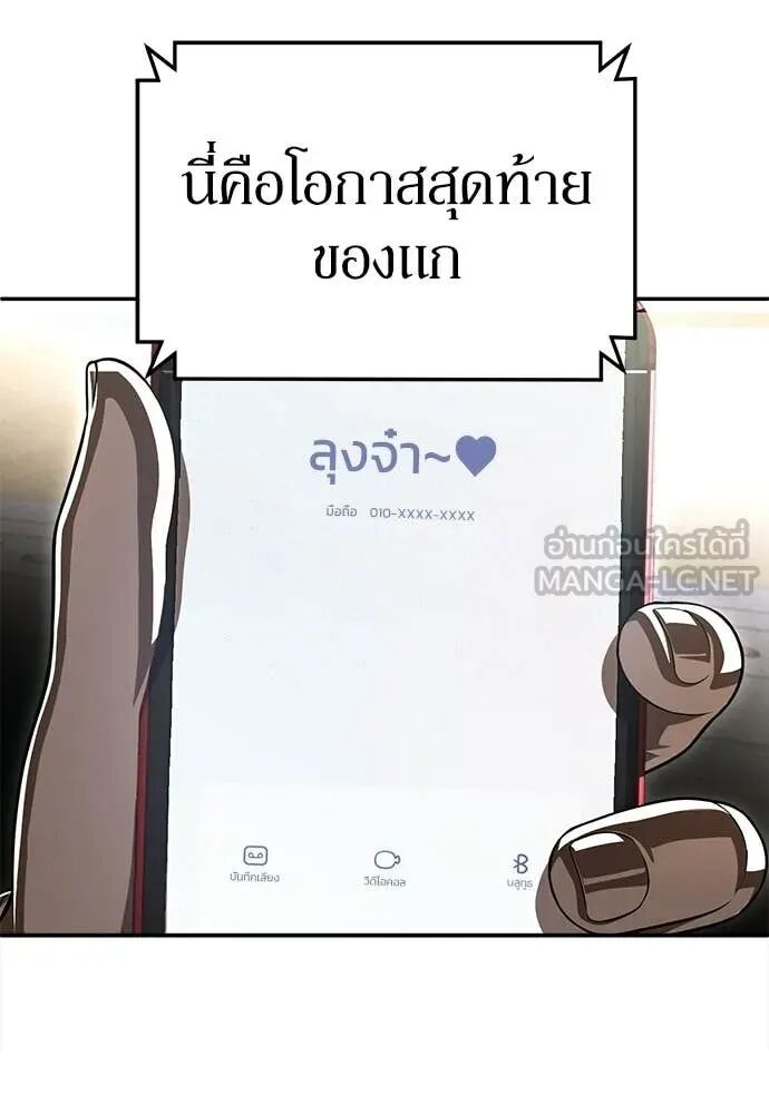 หน้า 255