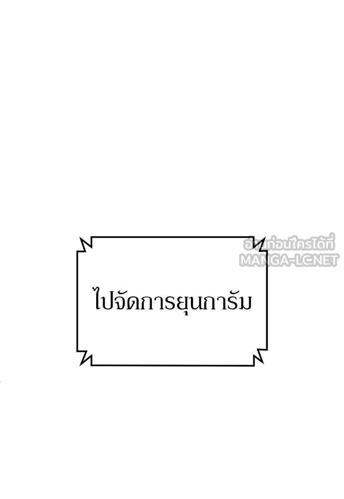 หน้า 256