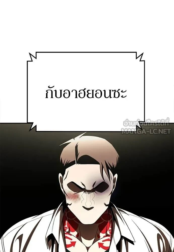หน้า 257