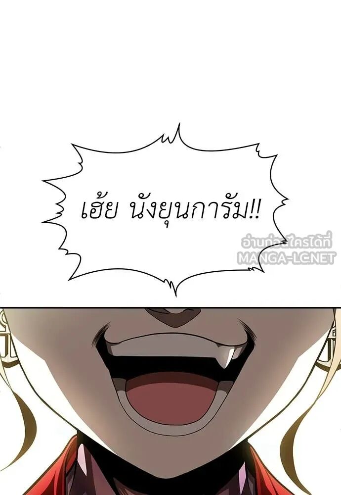 หน้า 259