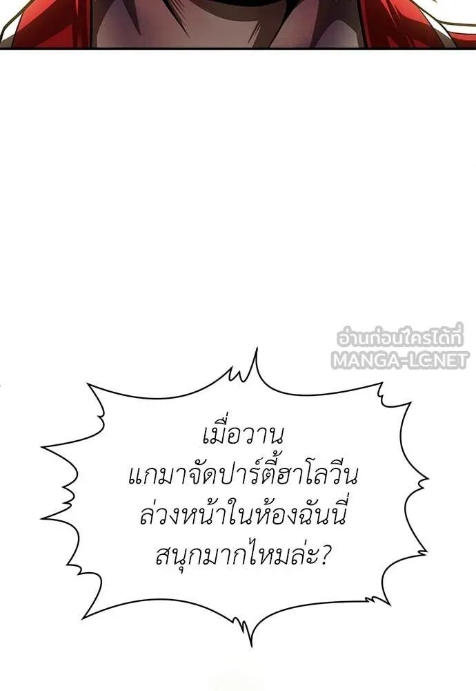 หน้า 260