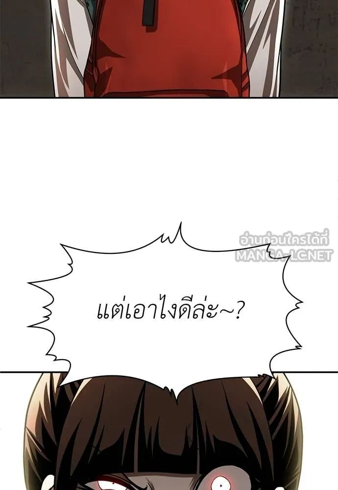 หน้า 262