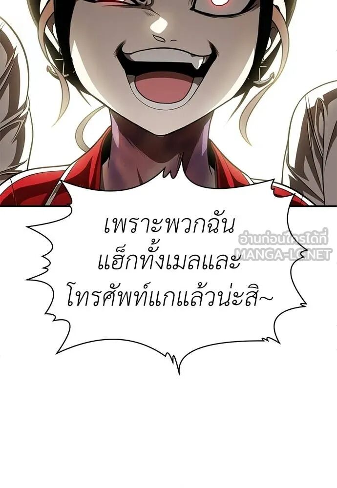 หน้า 263