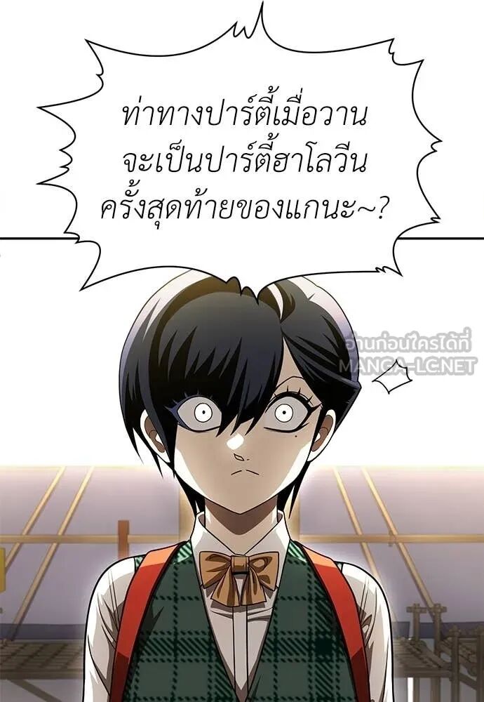 หน้า 264