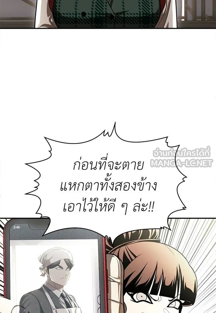 หน้า 265