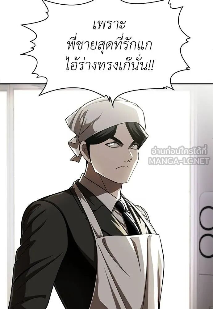 หน้า 267