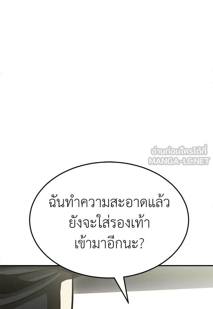 หน้า 271