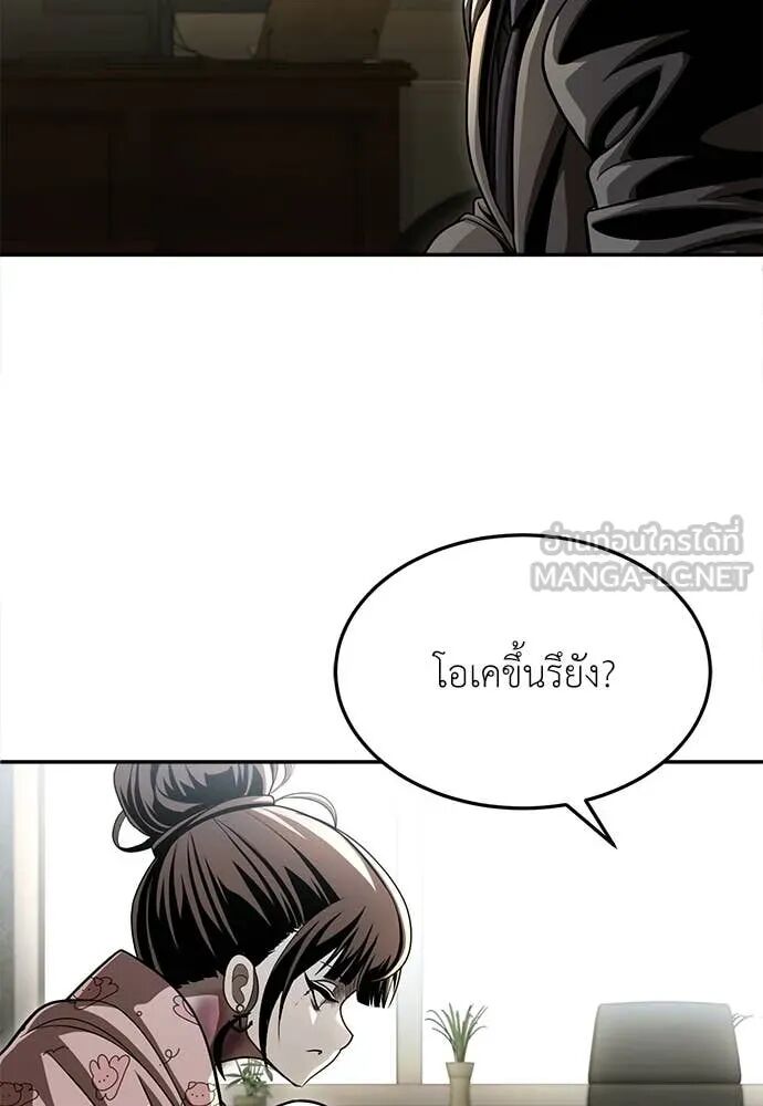 หน้า 74