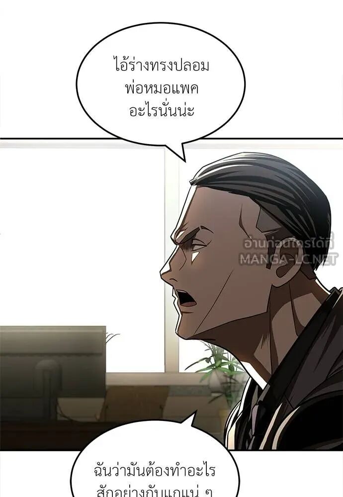 หน้า 77